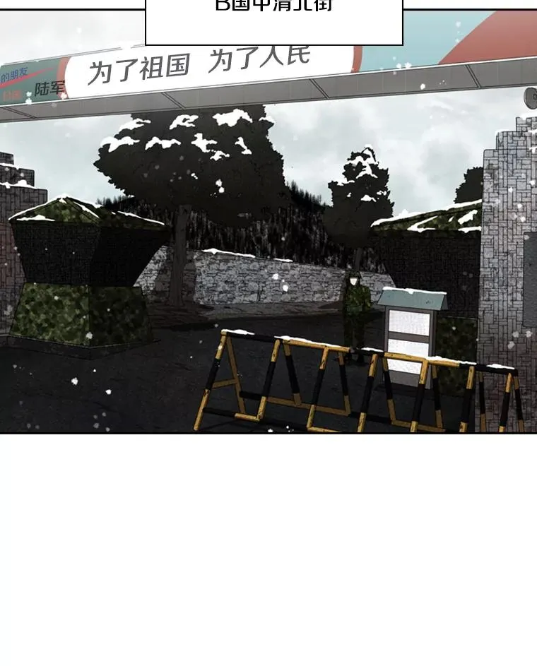 121.迎接比赛 第54页