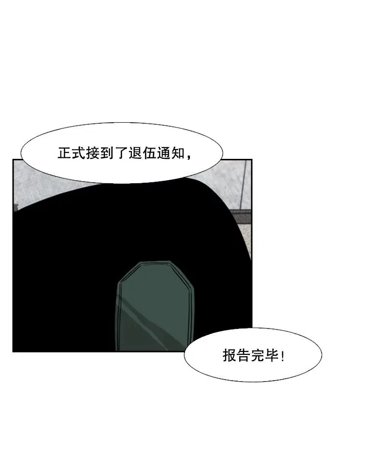 121.迎接比赛 第55页