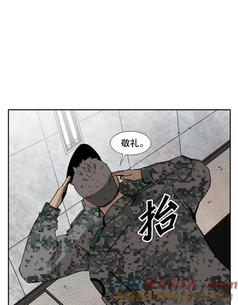 121.迎接比赛 第57页