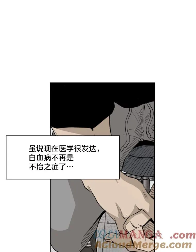 121.迎接比赛 第65页