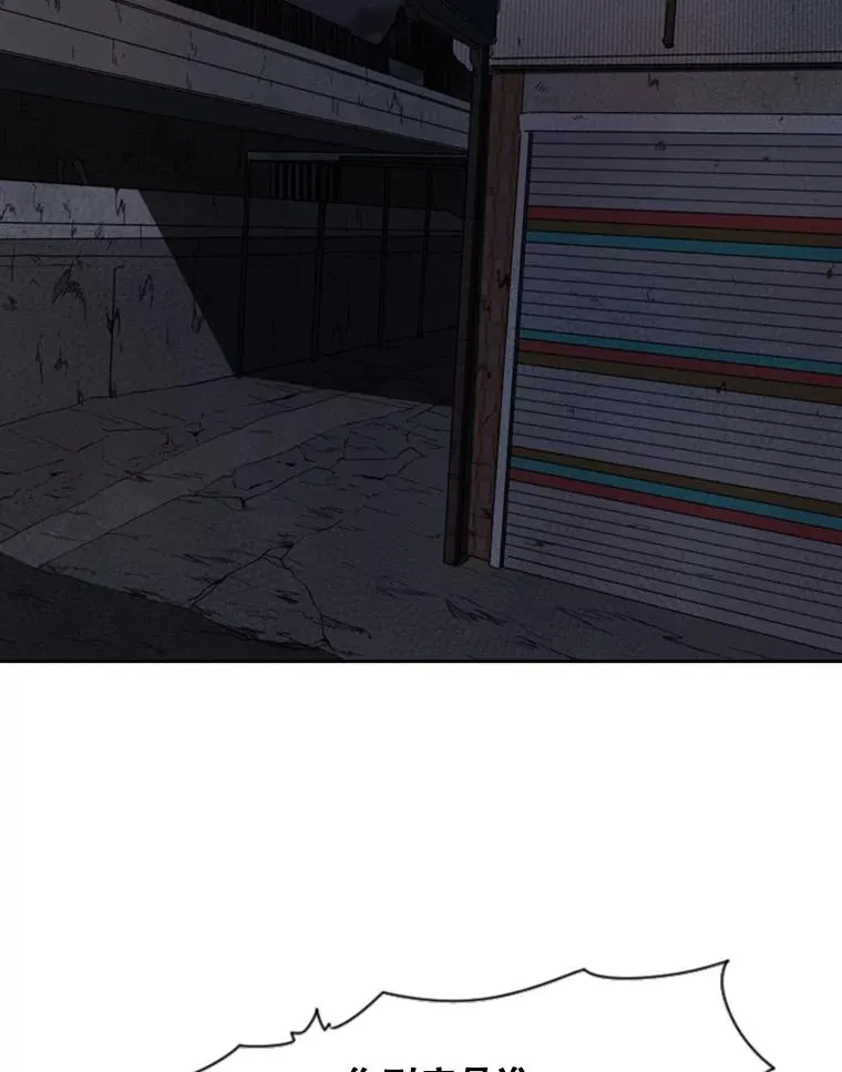 121.迎接比赛 第71页