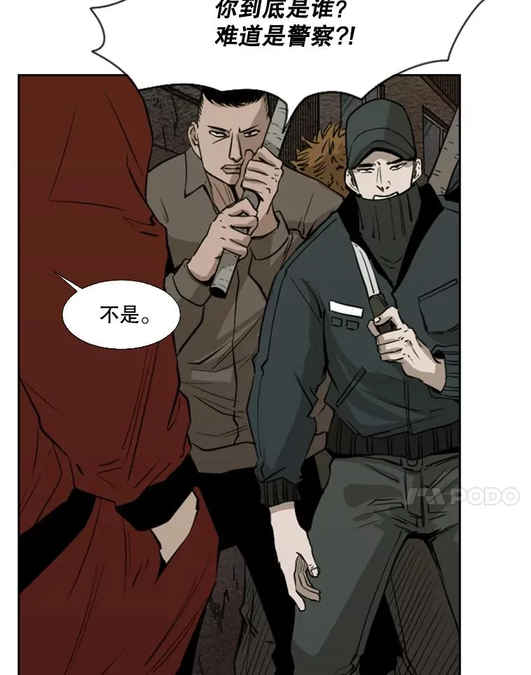 121.迎接比赛 第72页