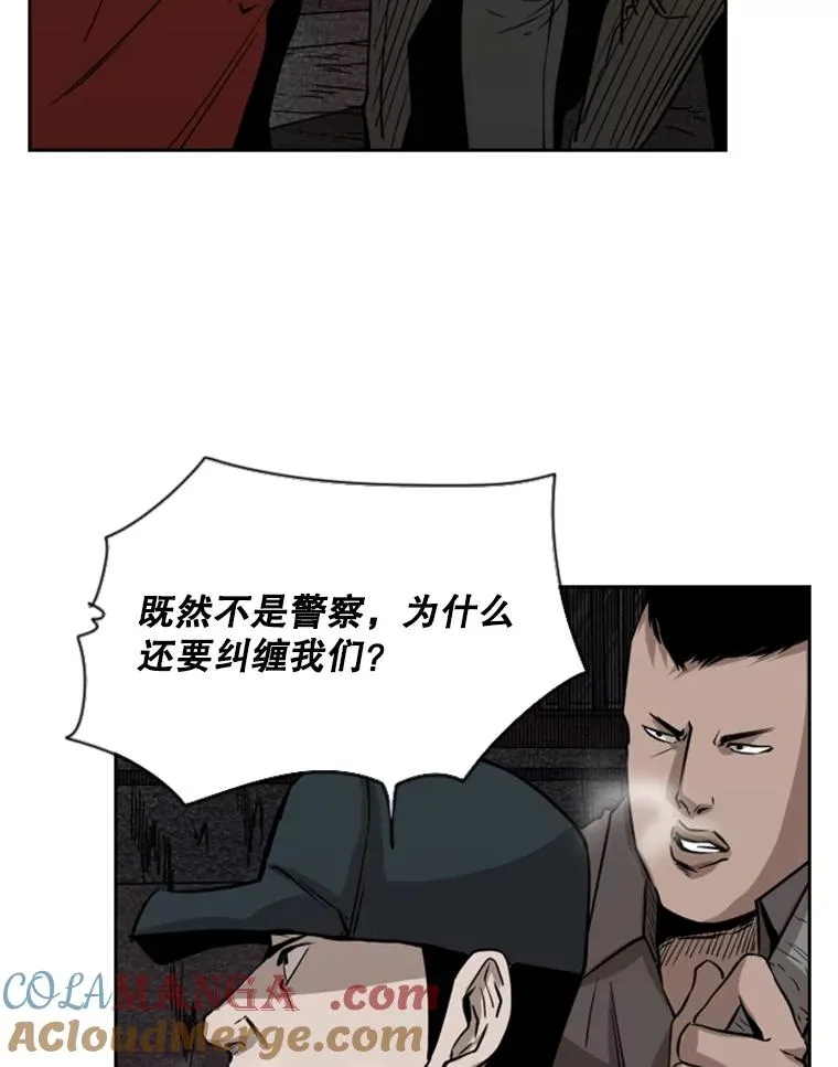 121.迎接比赛 第73页