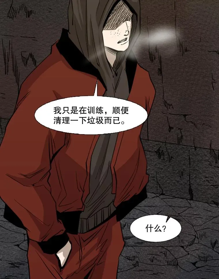 121.迎接比赛 第75页