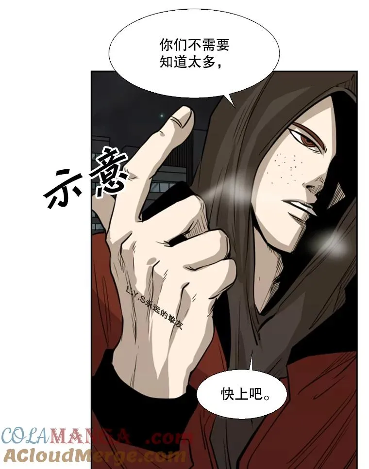 121.迎接比赛 第77页