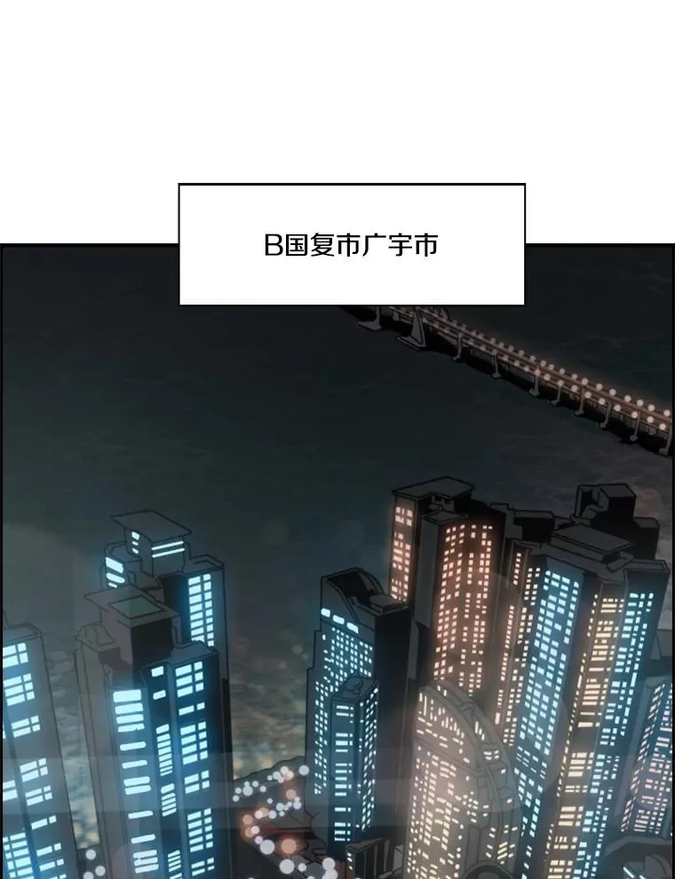 121.迎接比赛 第80页
