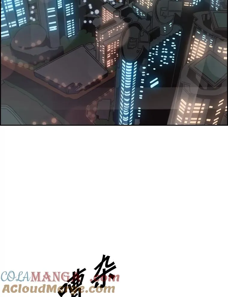 121.迎接比赛 第81页