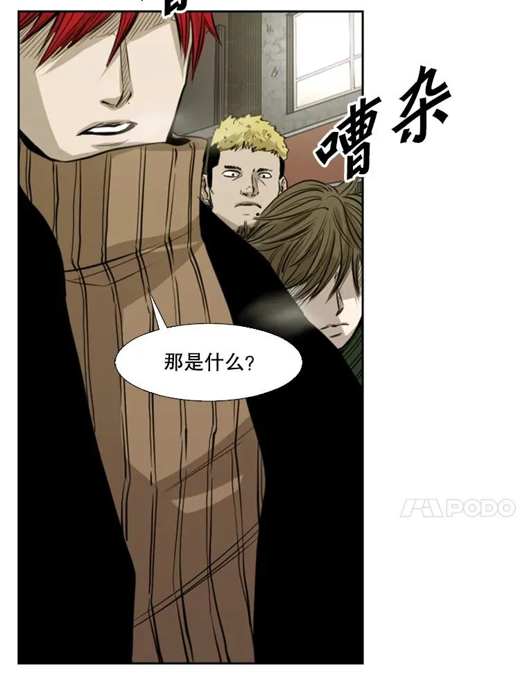 121.迎接比赛 第82页