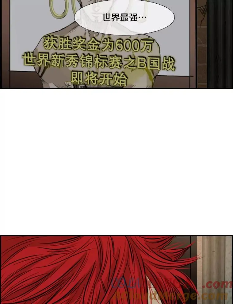 121.迎接比赛 第85页