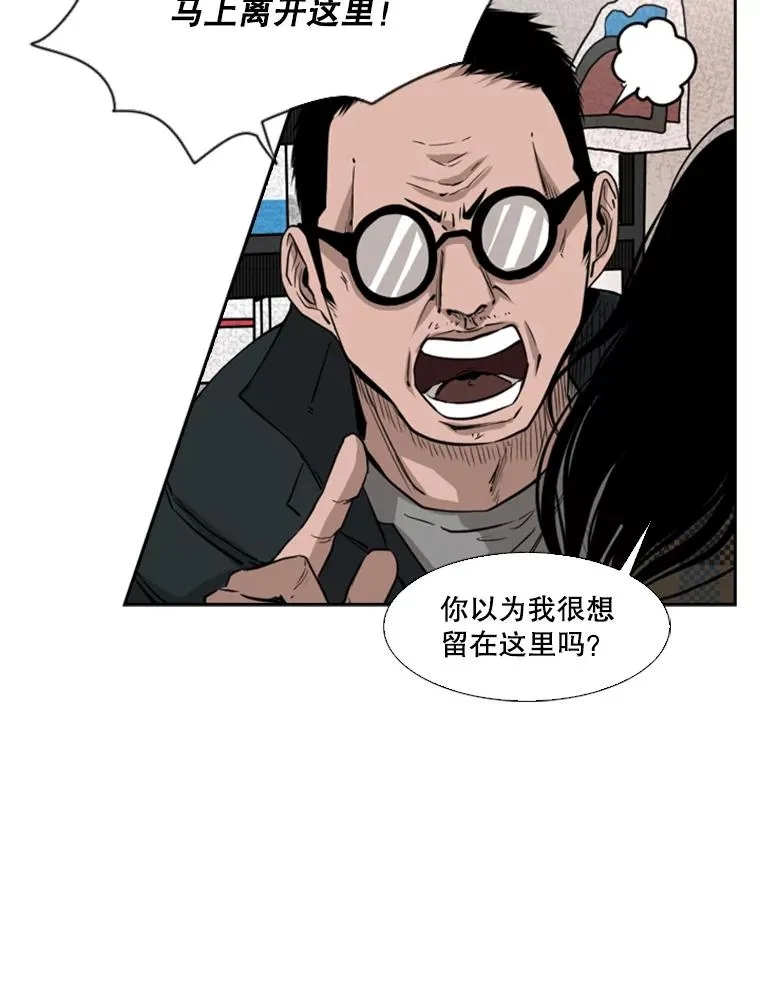 121.迎接比赛 第90页
