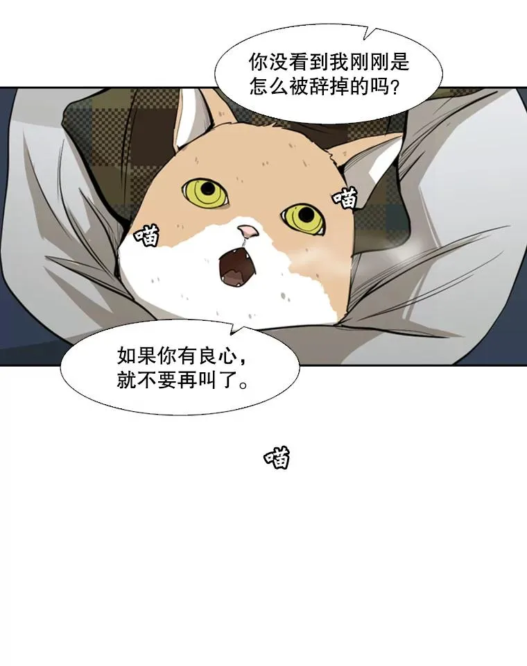 121.迎接比赛 第95页
