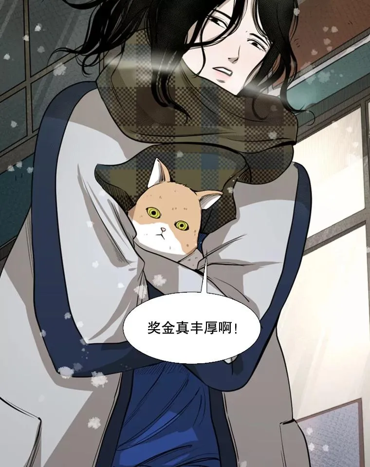 121.迎接比赛 第98页