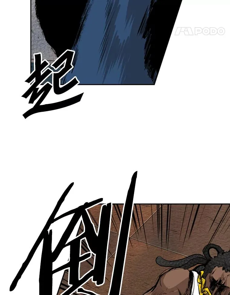 121.迎接比赛 第106页