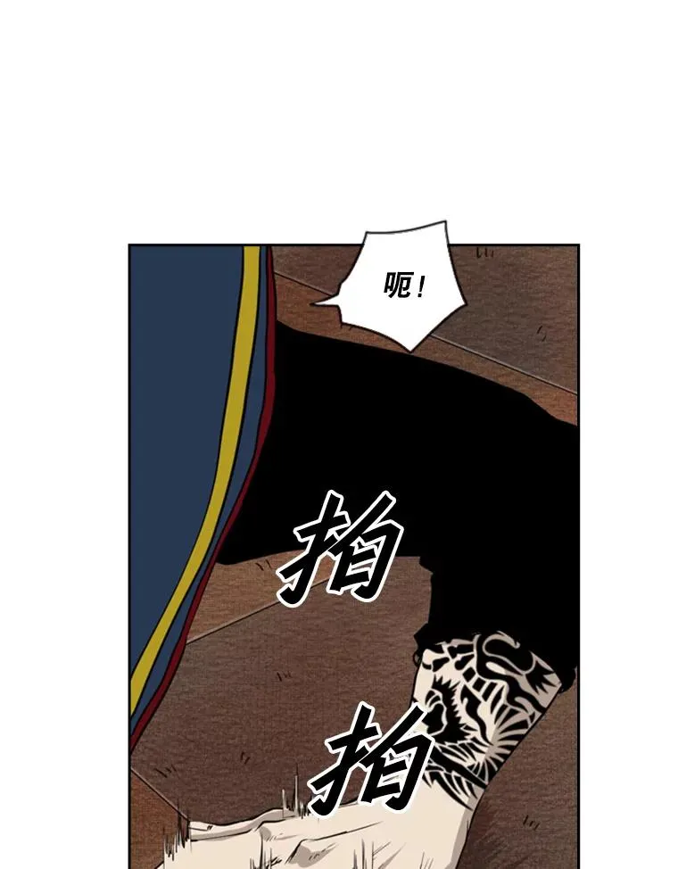 121.迎接比赛 第108页