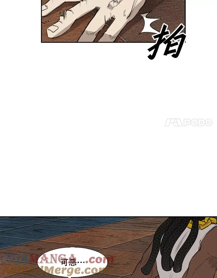 121.迎接比赛 第109页