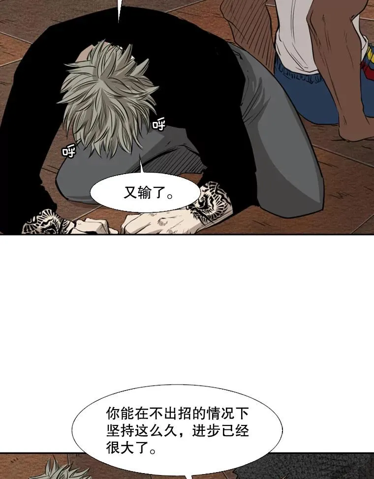 121.迎接比赛 第110页
