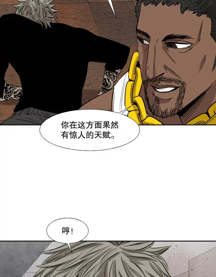 121.迎接比赛 第111页