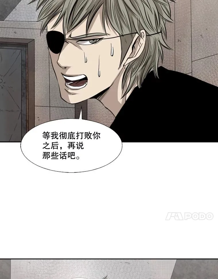121.迎接比赛 第112页