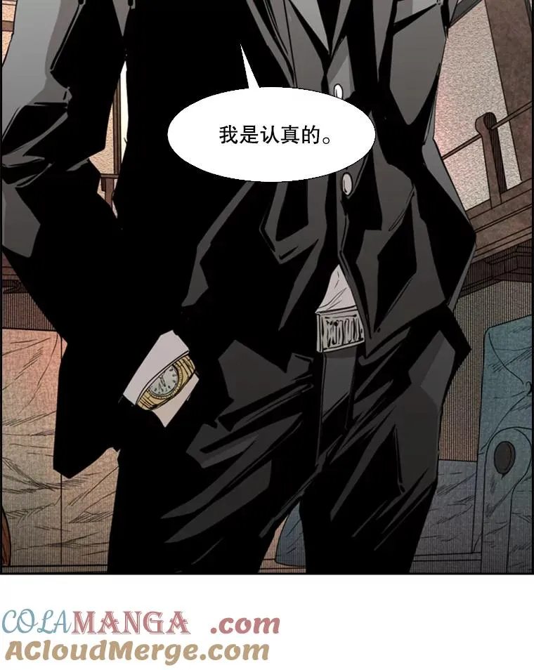 121.迎接比赛 第117页