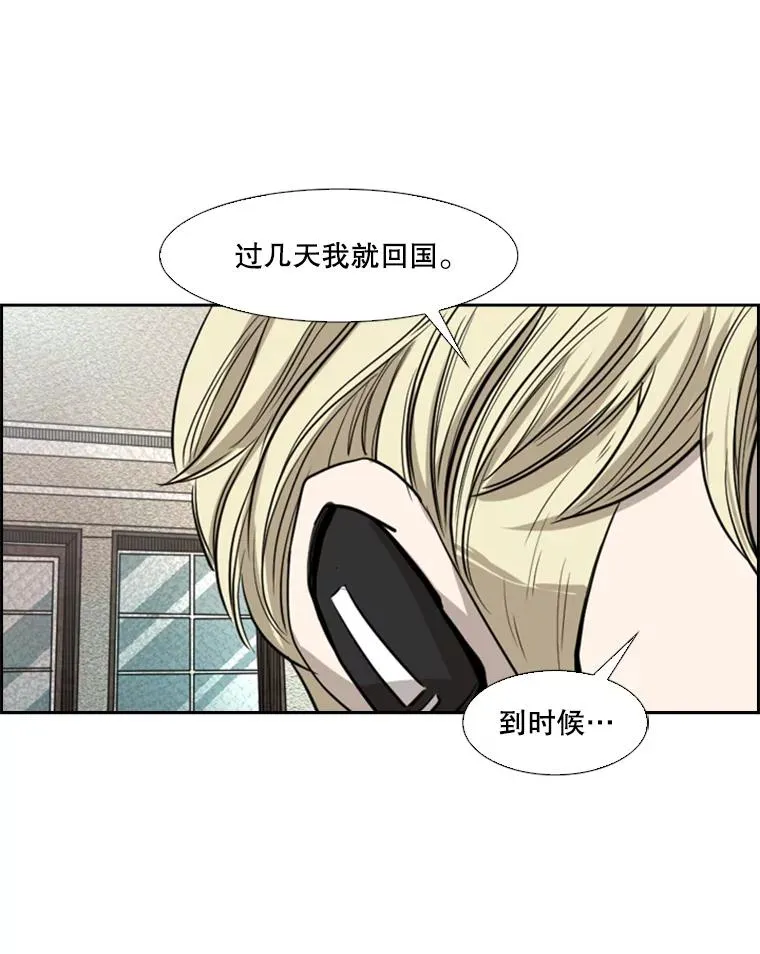 121.迎接比赛 第118页