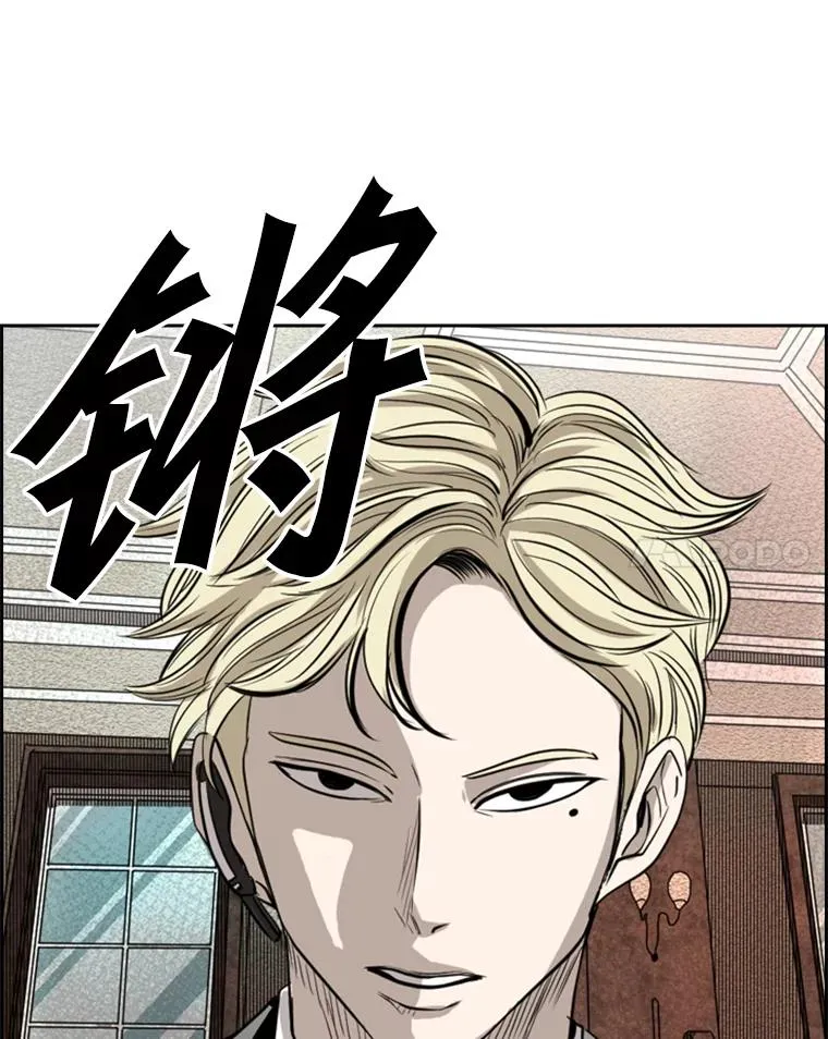 121.迎接比赛 第119页