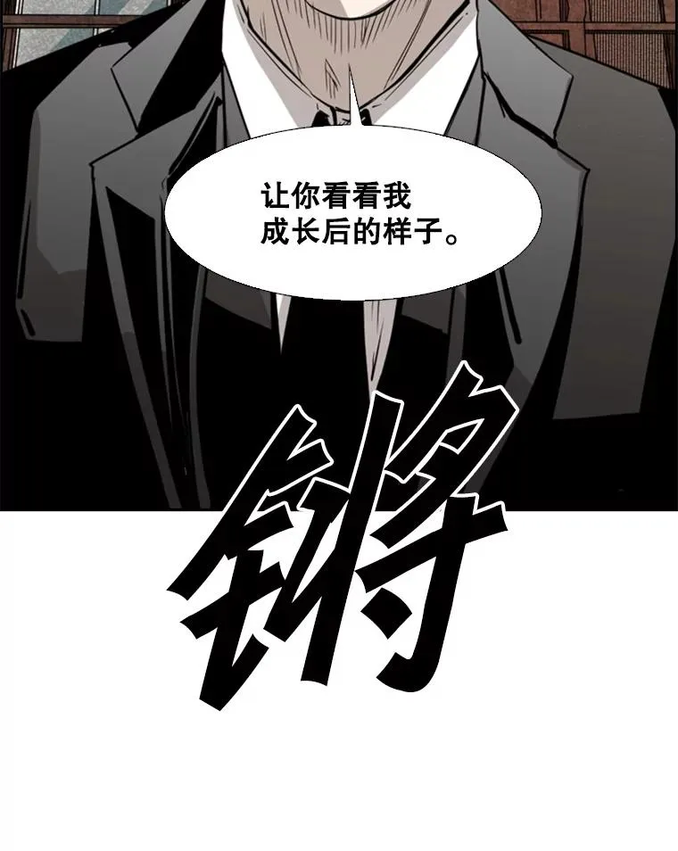 121.迎接比赛 第120页