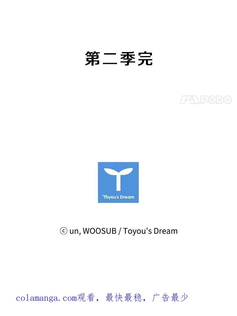 121.迎接比赛 第126页
