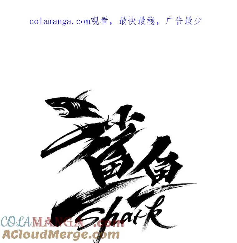 122.外传1.假如… 第1页
