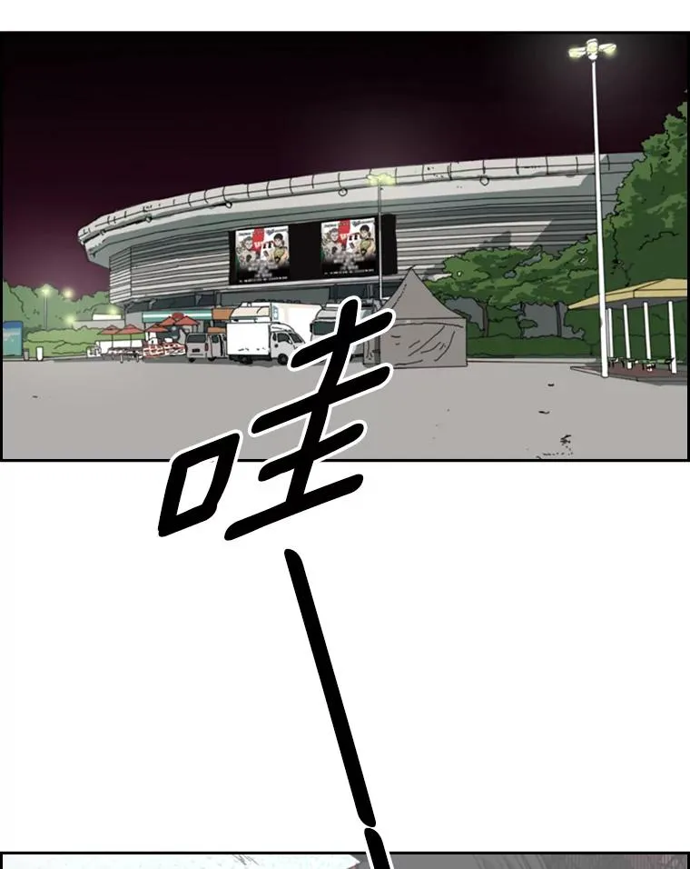 122.外传1.假如… 第6页