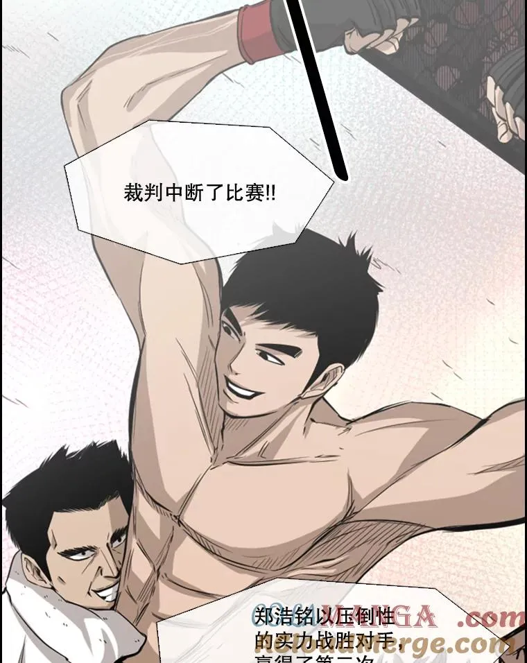 122.外传1.假如… 第7页