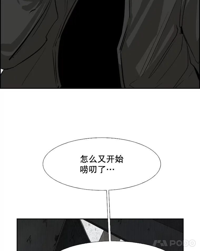 122.外传1.假如… 第12页
