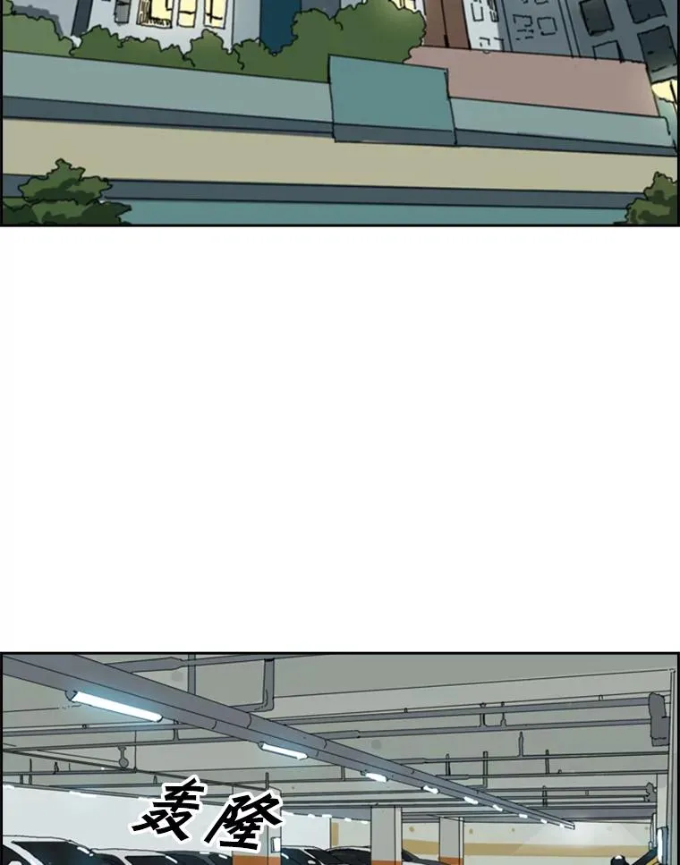 122.外传1.假如… 第20页
