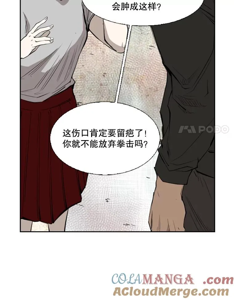 122.外传1.假如… 第25页