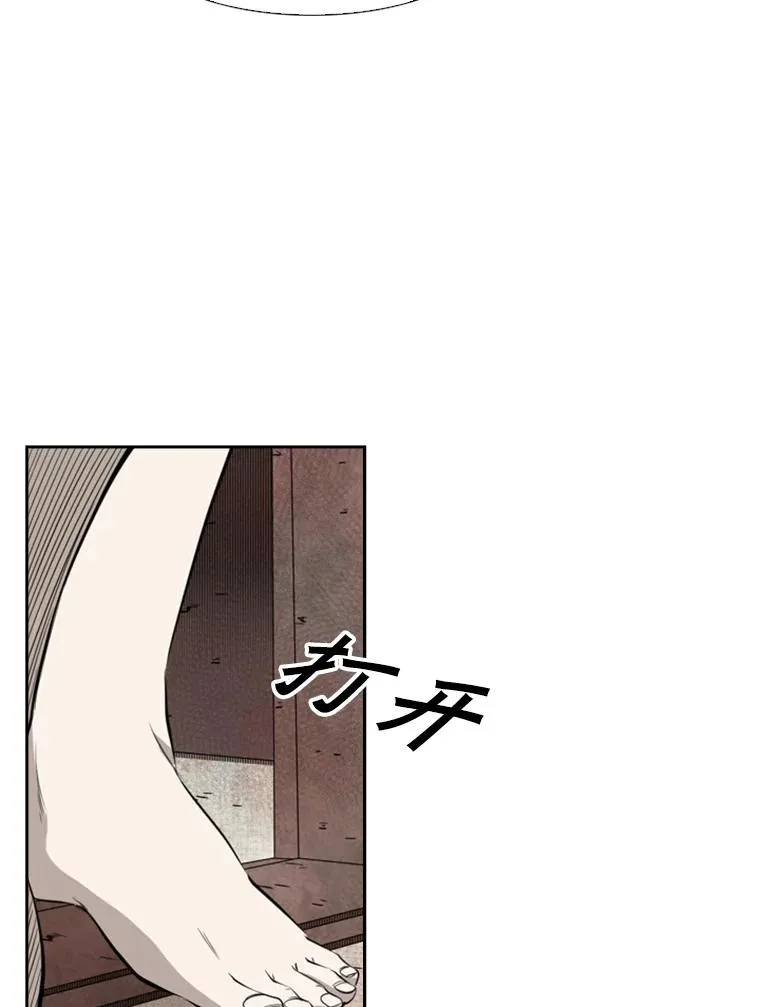 122.外传1.假如… 第27页