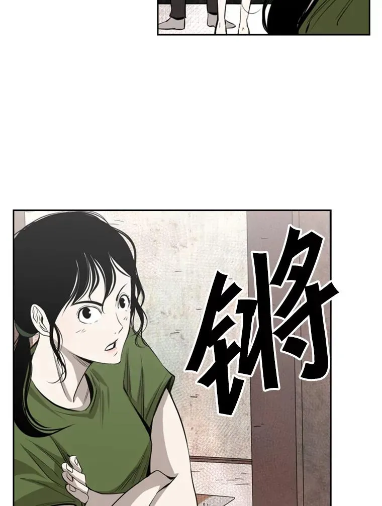 122.外传1.假如… 第29页