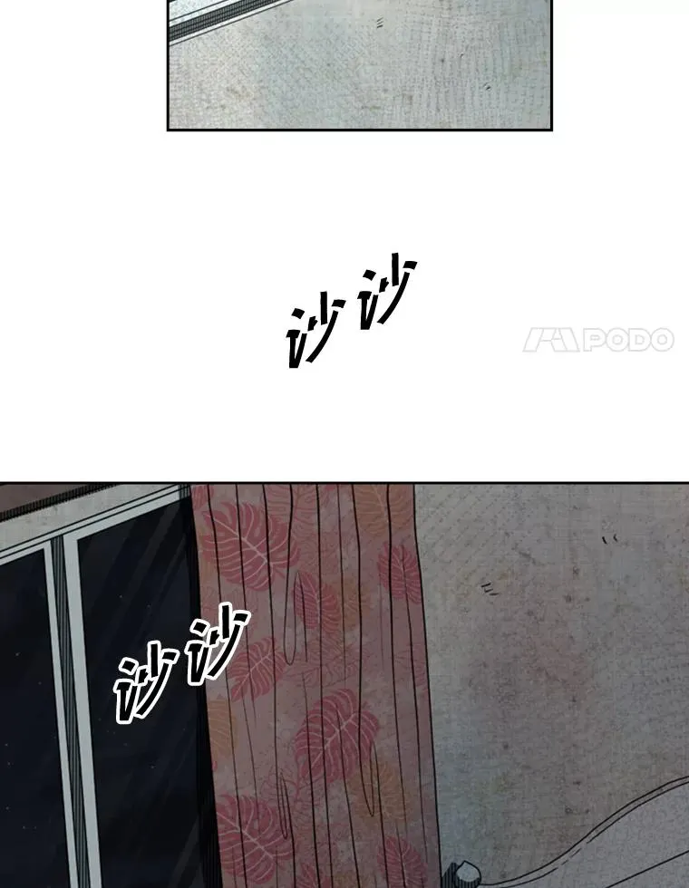 122.外传1.假如… 第38页