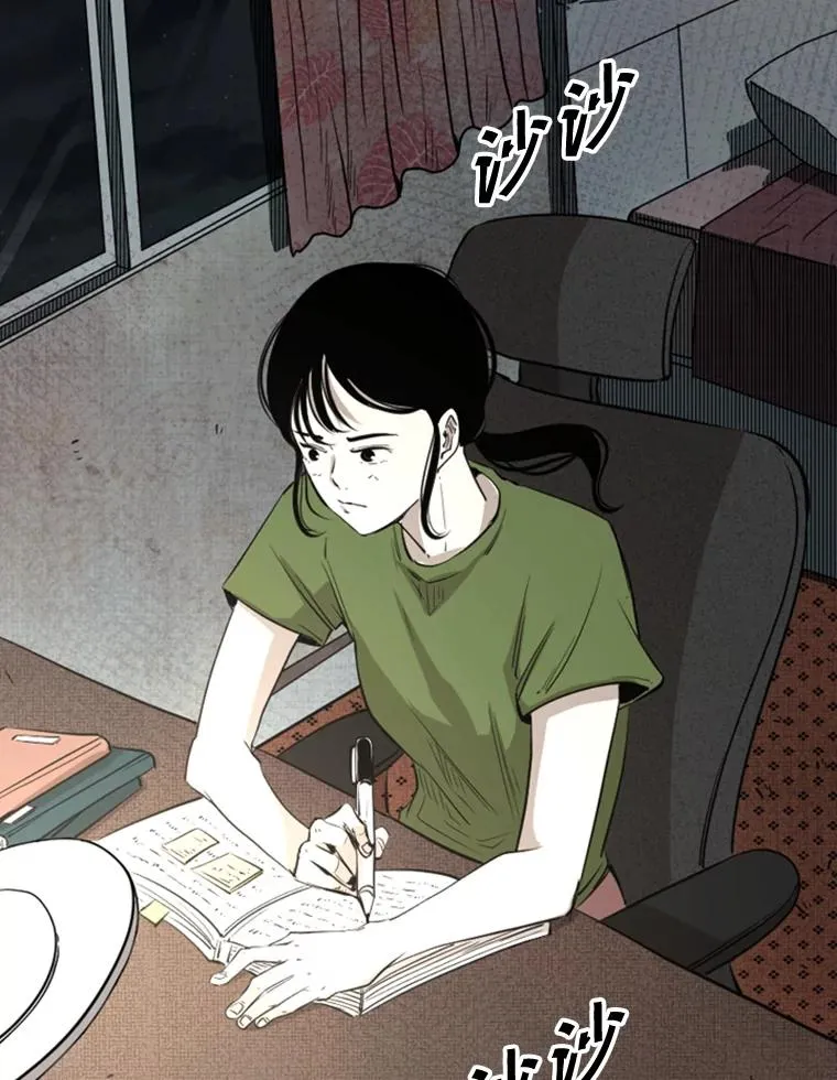 122.外传1.假如… 第39页