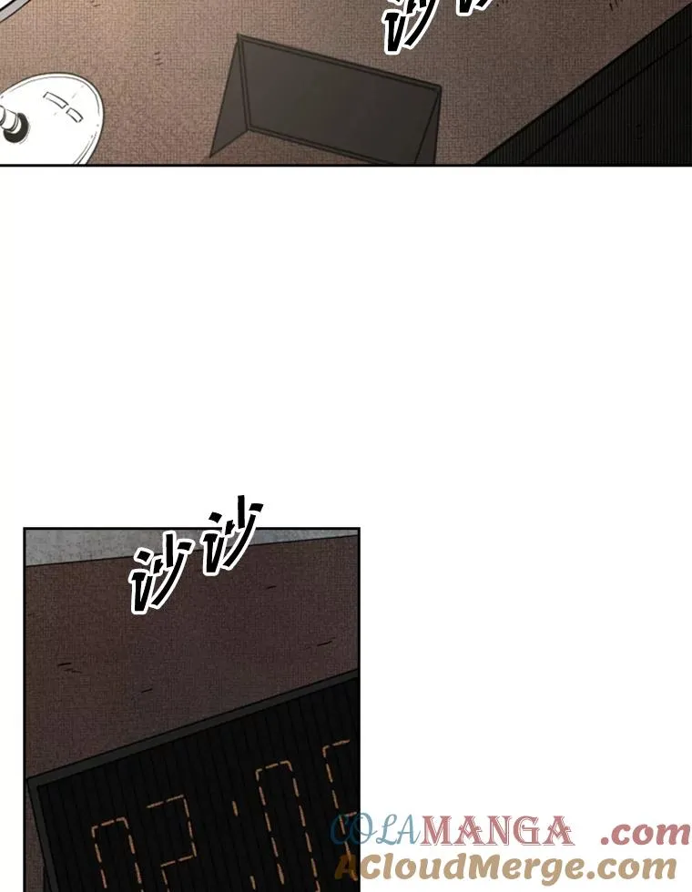 122.外传1.假如… 第40页