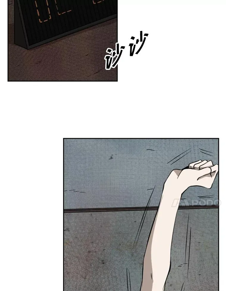 122.外传1.假如… 第41页