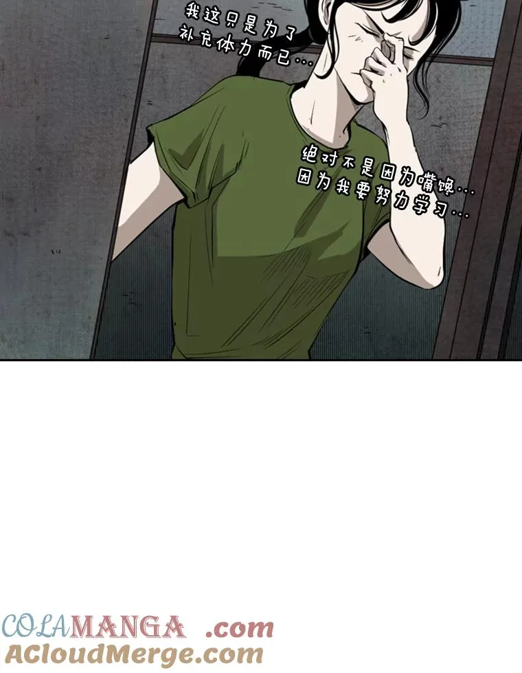 122.外传1.假如… 第43页