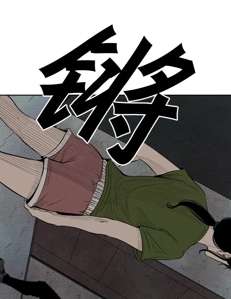 122.外传1.假如… 第44页