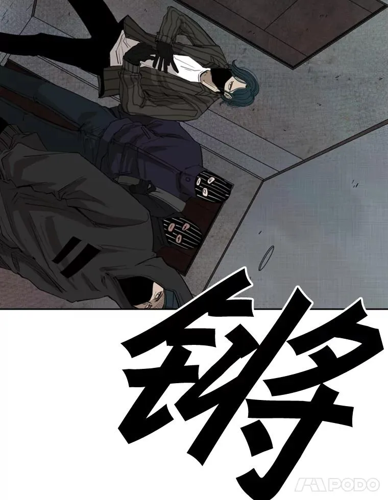 122.外传1.假如… 第45页