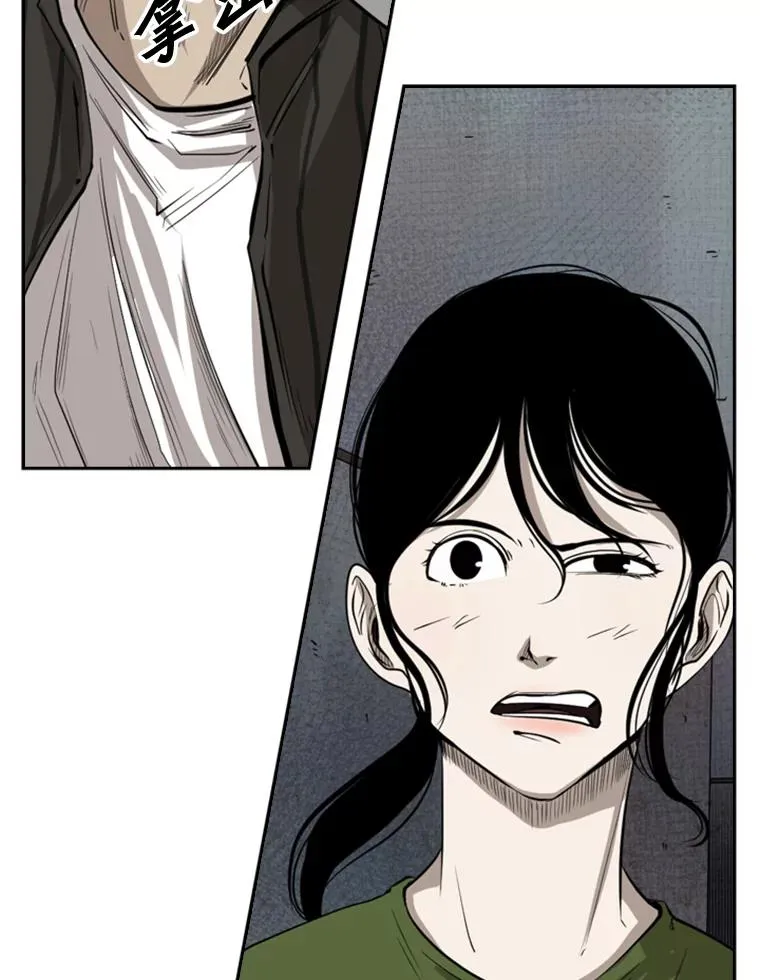 122.外传1.假如… 第47页