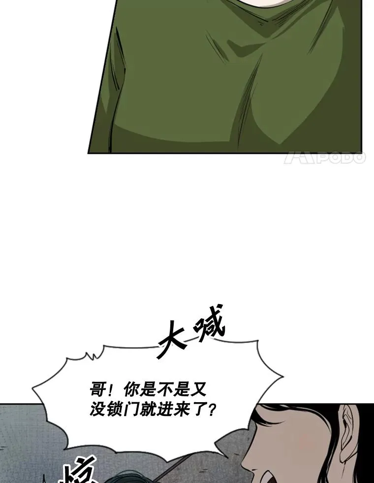 122.外传1.假如… 第48页