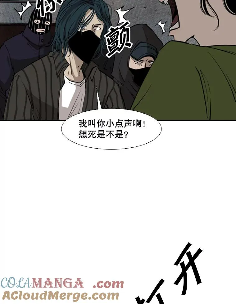 122.外传1.假如… 第49页