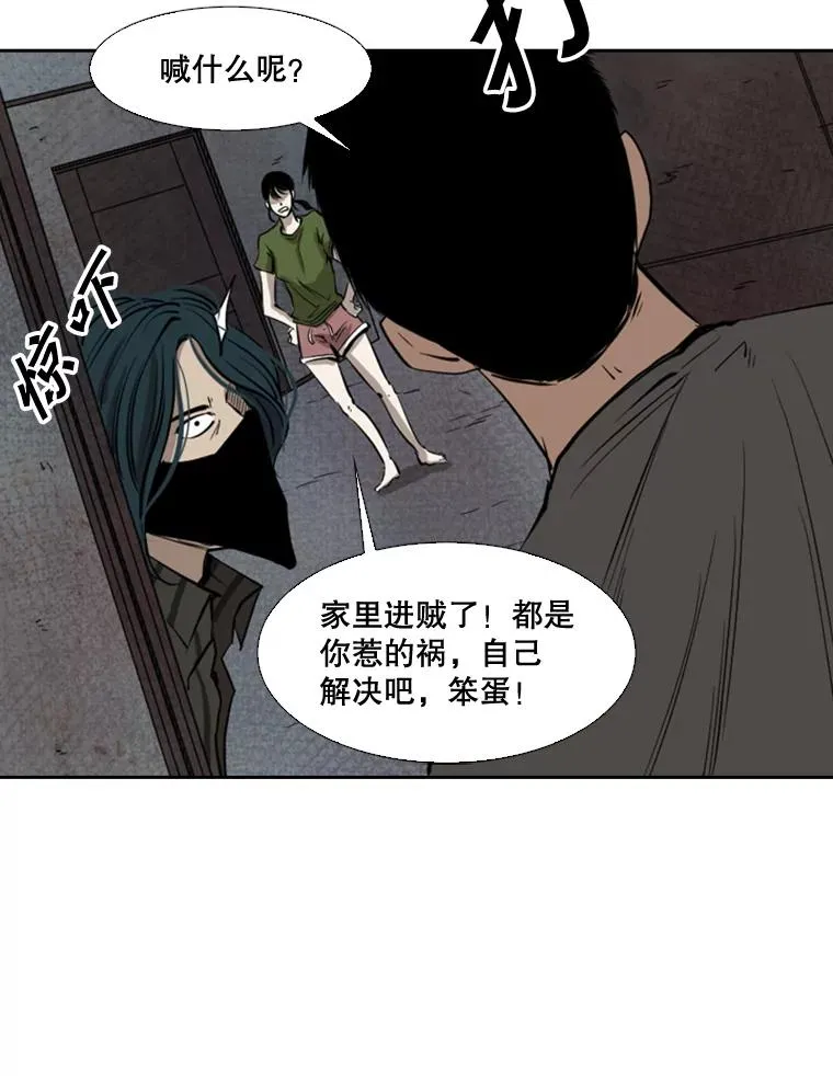 122.外传1.假如… 第50页