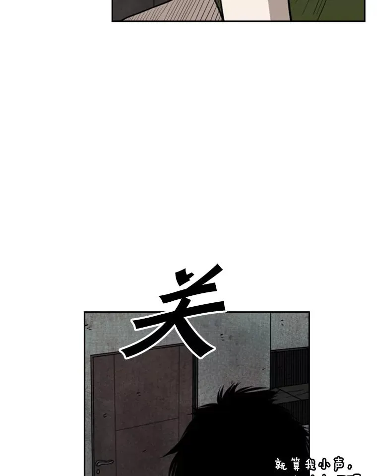 122.外传1.假如… 第53页