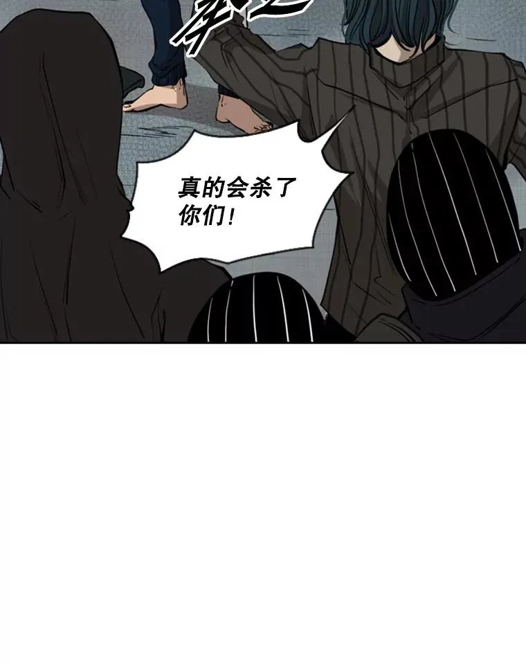 122.外传1.假如… 第56页