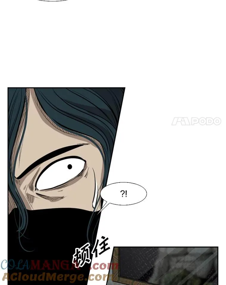 122.外传1.假如… 第58页
