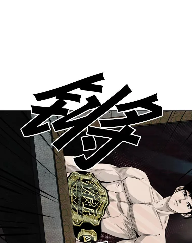 122.外传1.假如… 第60页